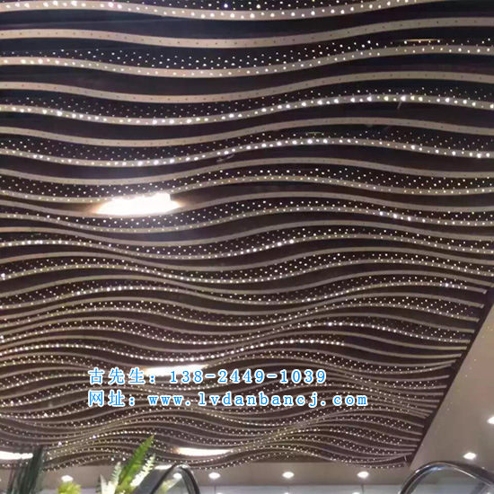 造型铝方通 40x80铝方通