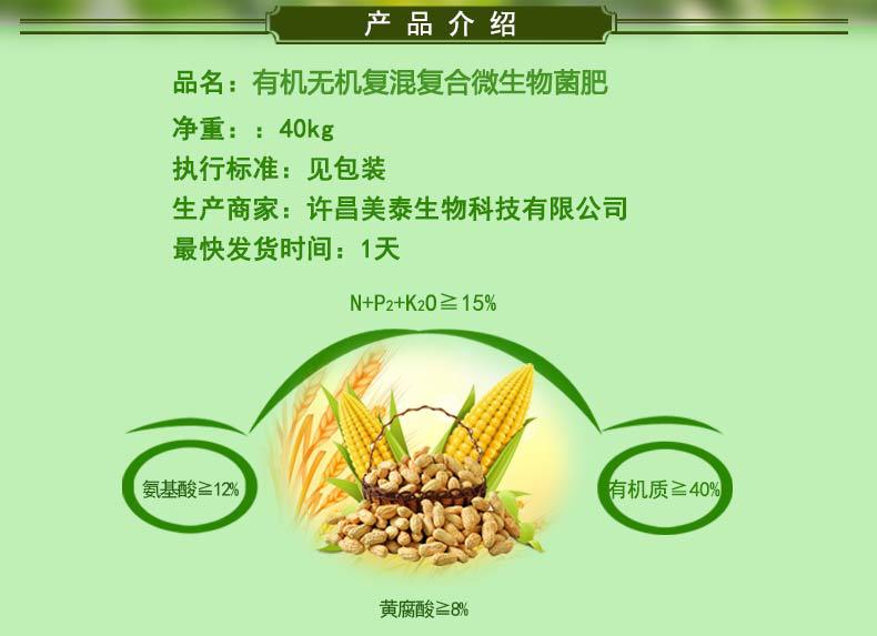 详情1_02