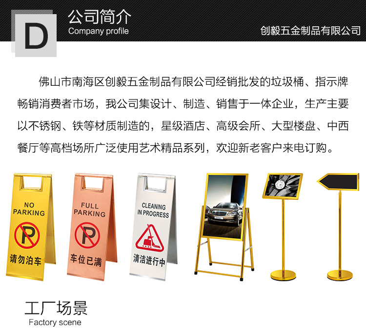 CY-304双面直立指示牌_16