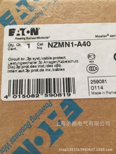EATON /伊顿穆勒 NZMN1-A40 3P 40A 现货销售防触电电动机