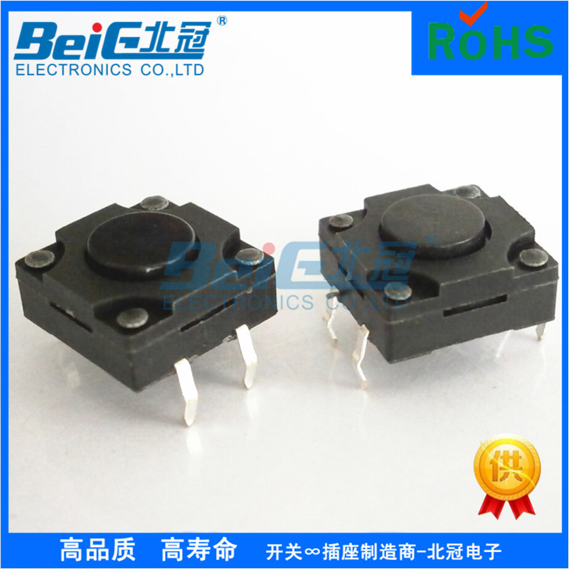 插件12*12*6/7/7.5/8/8.5/9/9.5防水轻触开关DIP防水轻触开关