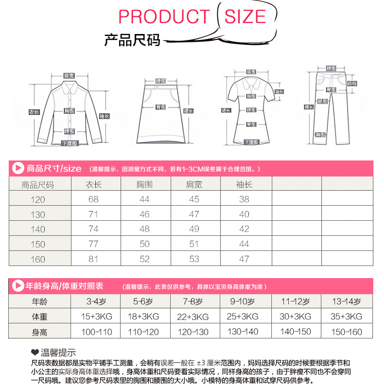 Chemise fille à manche longue - Ref 2085760 Image 40