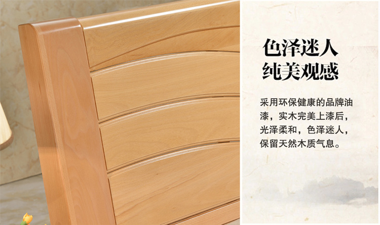 32-厂家供应现代中式实木床榉木床简约现代婚床1.8米实木双人床