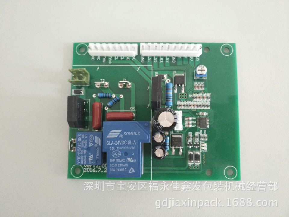 半自动打包机配件 新式线路板 原装正品PC主板 卧式电路板 控制板