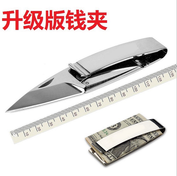 户外duo功能EDC防身工具 钱夹刀钞票夹折叠小刀 礼品小刀