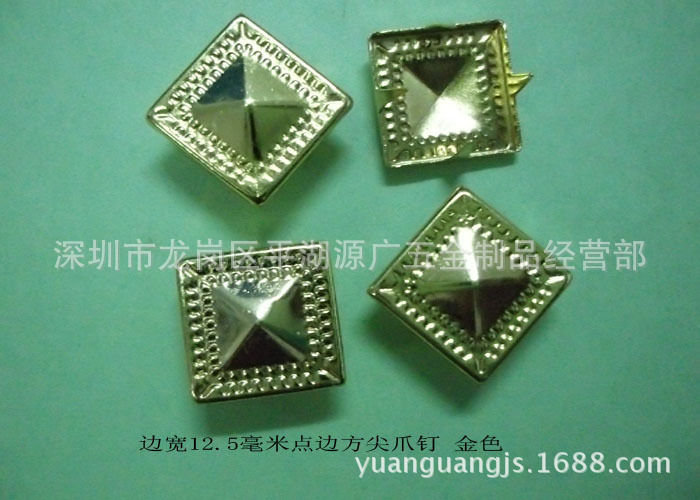 12.5*12.5mm点边方尖抓钉 金色