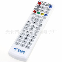 中国电信 创 E1100 E2100 IPTV 网络电视机顶盒遥控器