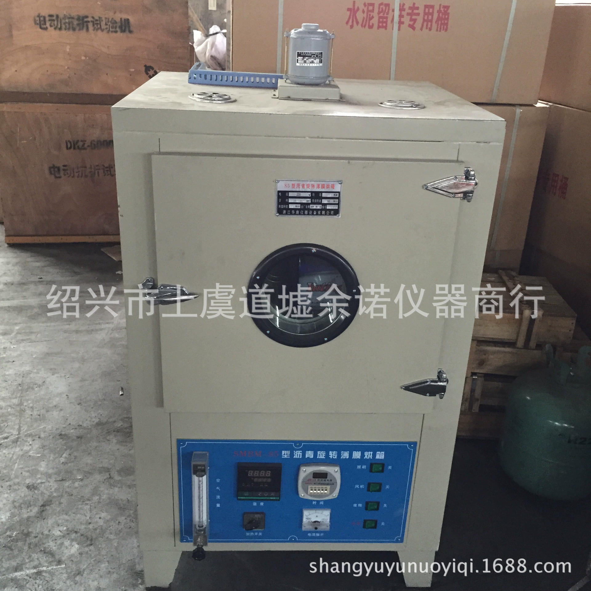 SMBM-85 Тип асфальтовой вращающейся пленочной печи (вертикальная) Асфальтовая печь с поворотным столом Асфальтовая испытательная Печь