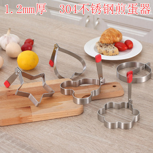 �羳���� �ɿ���ģ�� �嵰Ȧ ����DIY�嵰�� 304���P䓵���ģ