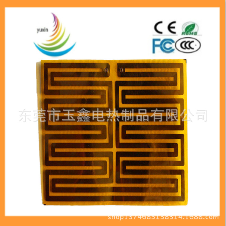 am 002 尺寸:70x97mm 电阻:3&Omega