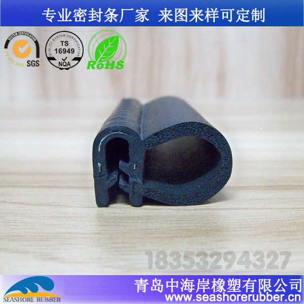 供应机柜密封条 柜门防撞防水橡胶条 机械电器密封胶条