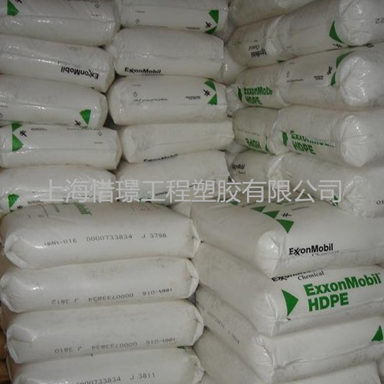 沙特埃克森美孚HDPE