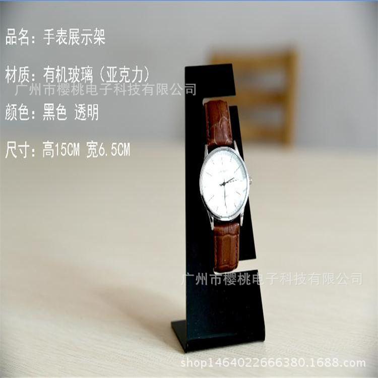 高档透明亚克力手表展示架首饰品智能手环手链展示架托陈列道具