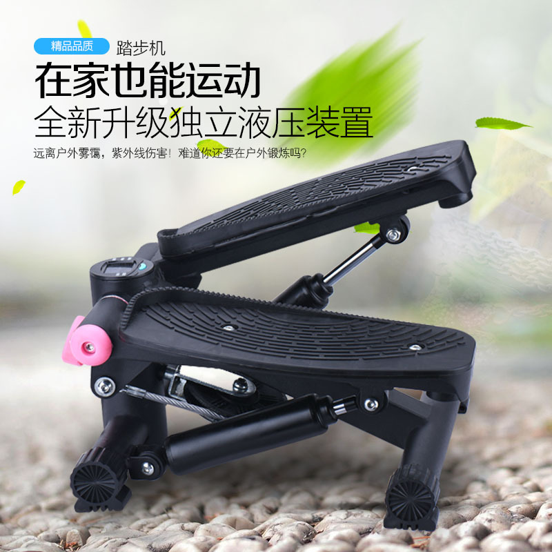 js 5002 升级版家用踏步机健身器材医疗器械 可智能蓝牙VR 礼品|ms