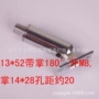 活动led射灯驳接头