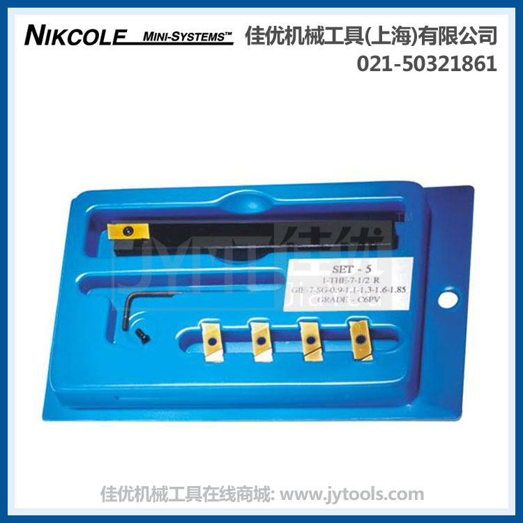 NIKCOLE 55-542-350开槽和切断套装GCS-5右旋