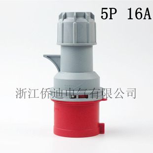 N015 factory wholesale new Environmental Protection Industrial plug socket five-core waterproof explosion-proof 5P16A IP44 direct sales