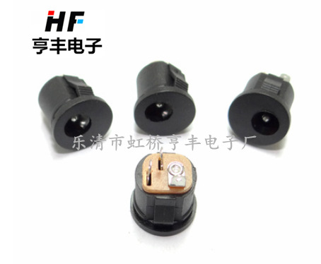 销售 DC电源插座 DC插座 021电源插座 2.5针 环保材料