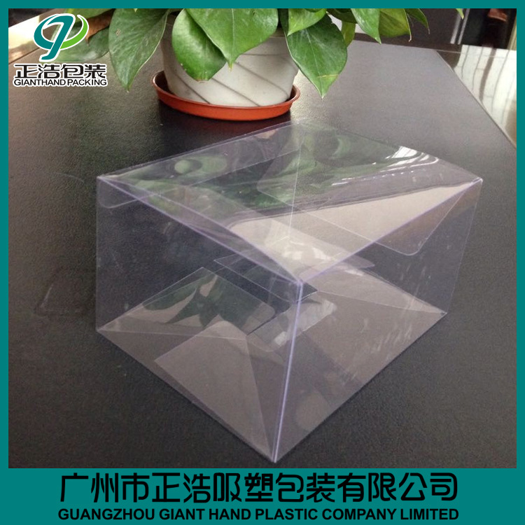 PP斜纹盒透明胶盒童鞋PP透明胶盒包装PVC透明胶盒子厂家批发