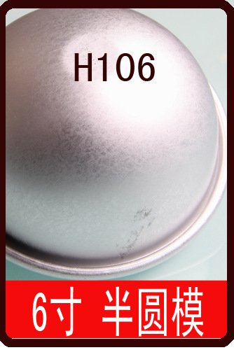 H106