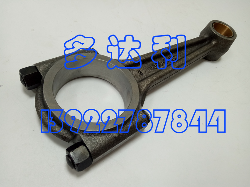 5H40103 5H40 5H401904 Carlyle  CONNECTING ROD