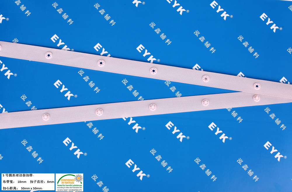 背扣 钮扣 辅料纽扣 钮扣辅料