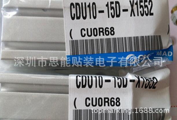 JUKI贴片机MTC汽缸 CDU10-15D-X1552 CYLINDER PA1001524A0