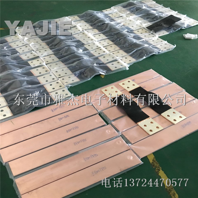 电气性能好铜箔铜箔软连接|开关柜铜箔软连接 |铜皮软连接|铜排