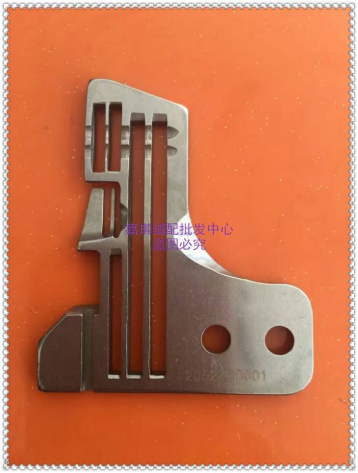 工业缝纫机配件 飞马拷边机800四线针板2052430001装机品质