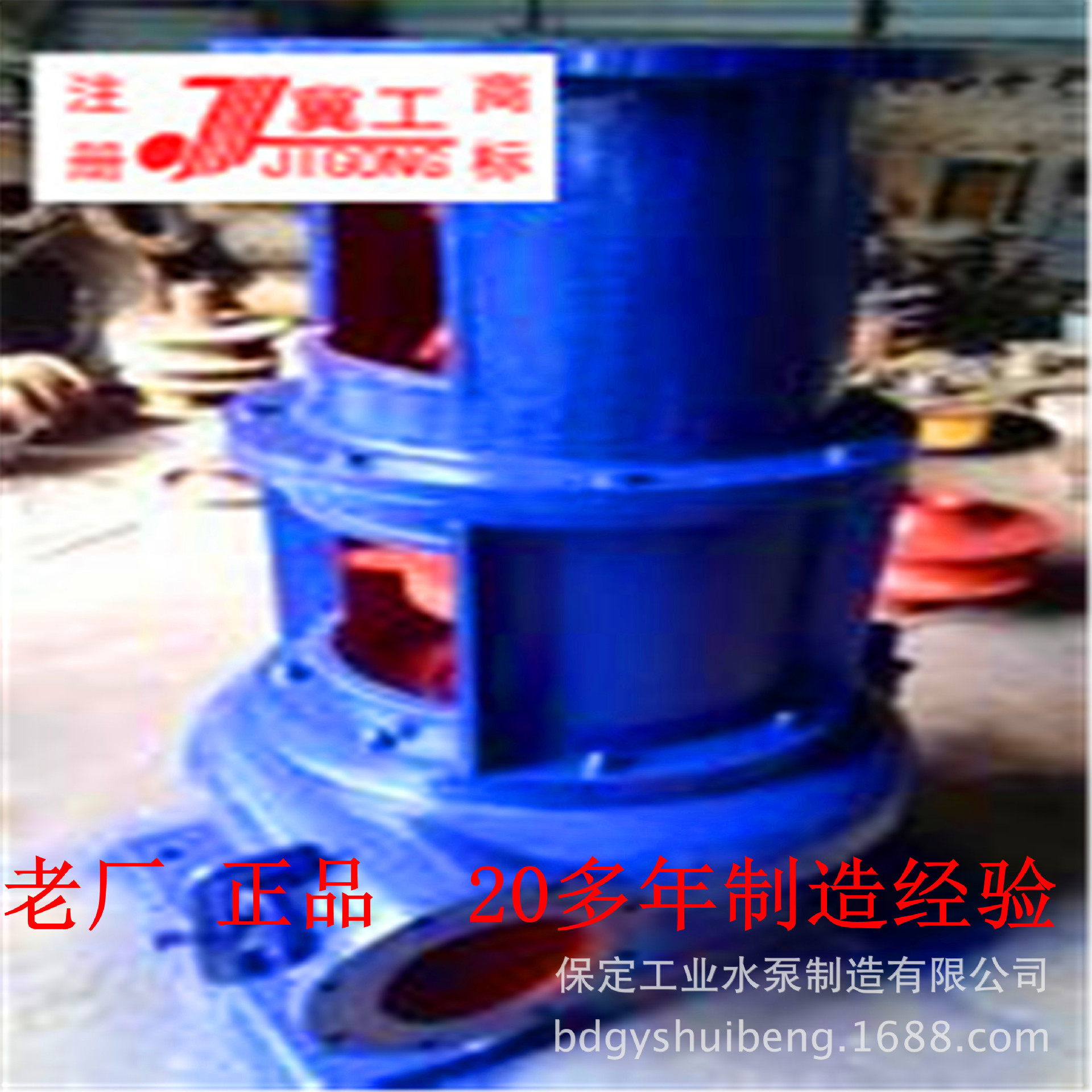 老型号2.5PW污水泵流量60扬程9.5米 另有PWL立式污水泵厂家直销