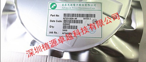 MOS场效应管N型 AP2310GN-HF 富鼎 SOT-23 全新原装 720元/3K/盘