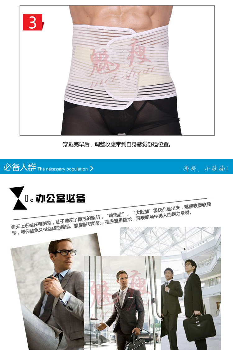 Corset MS109 en polyester - Ref 673716 Image 27