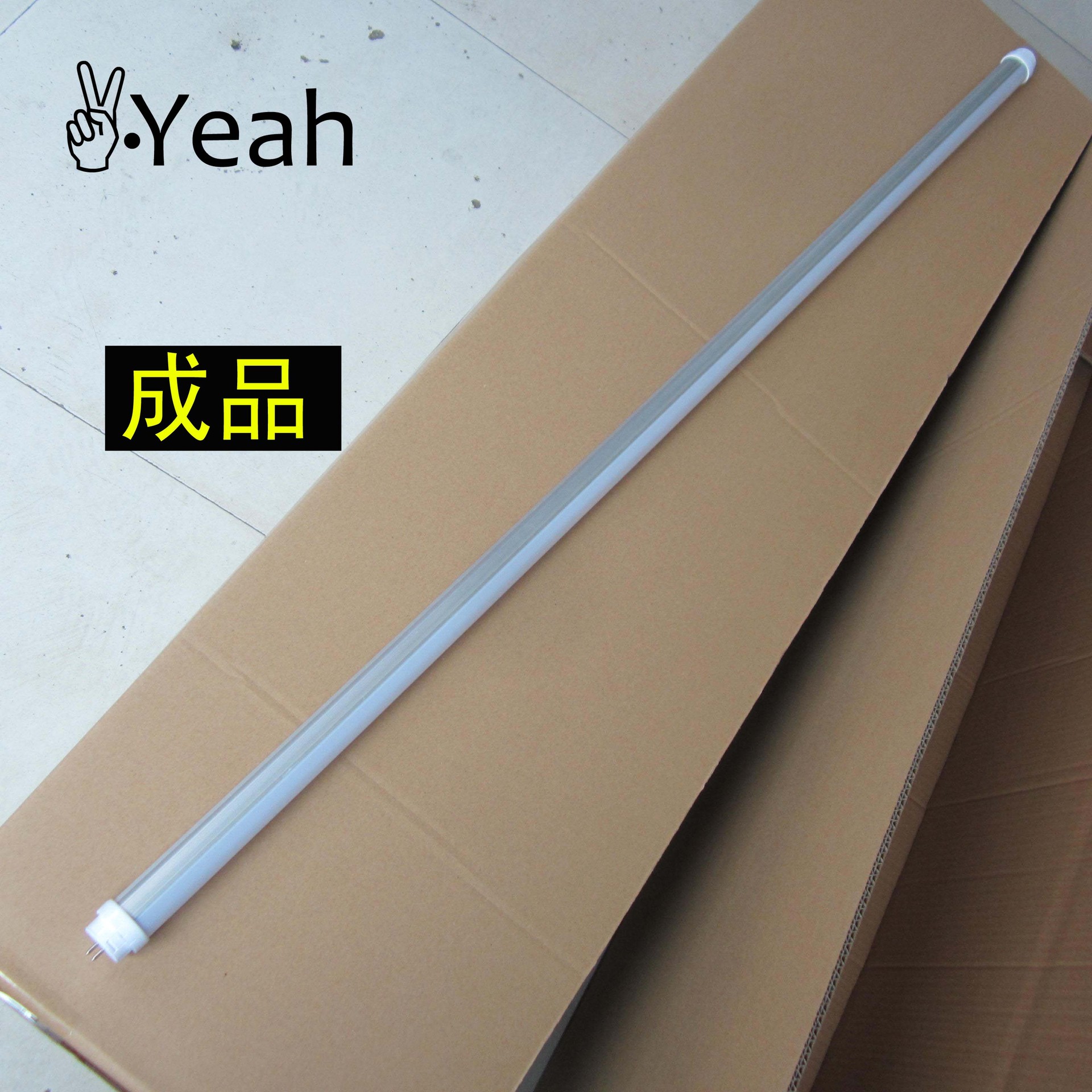 T8 T5 LED灯管 全光谱95高显色指数 高光效灯管节能灯led-阿里巴巴