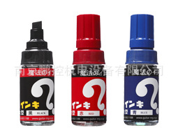 寺西化学 油性笔 ML-T7 大型 橙色