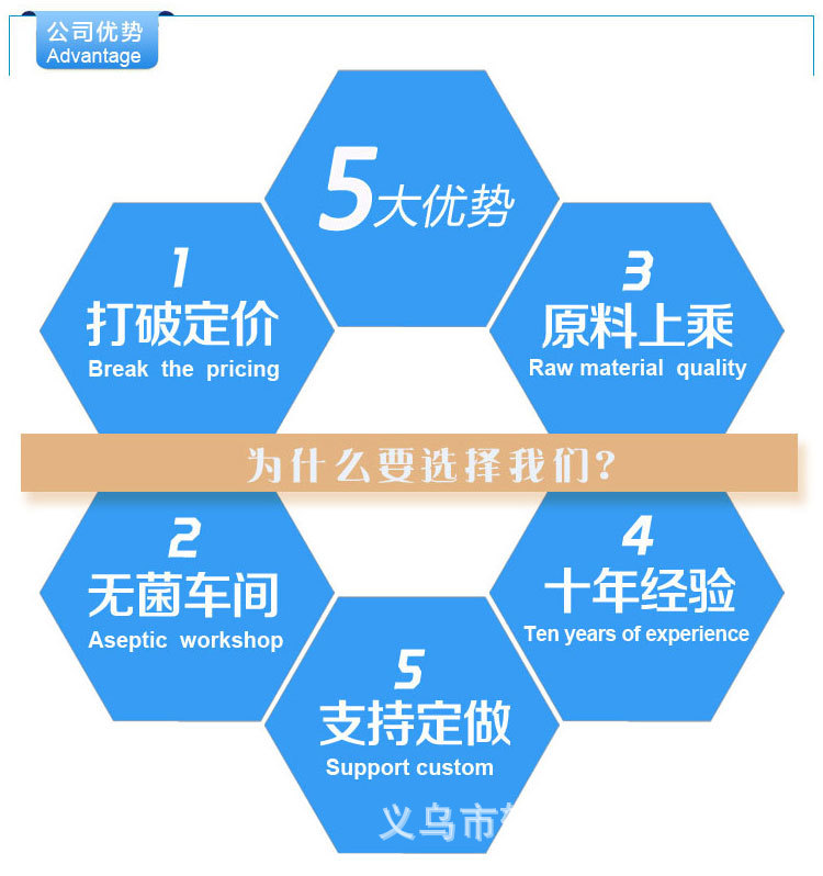 干宝宝补充包_15