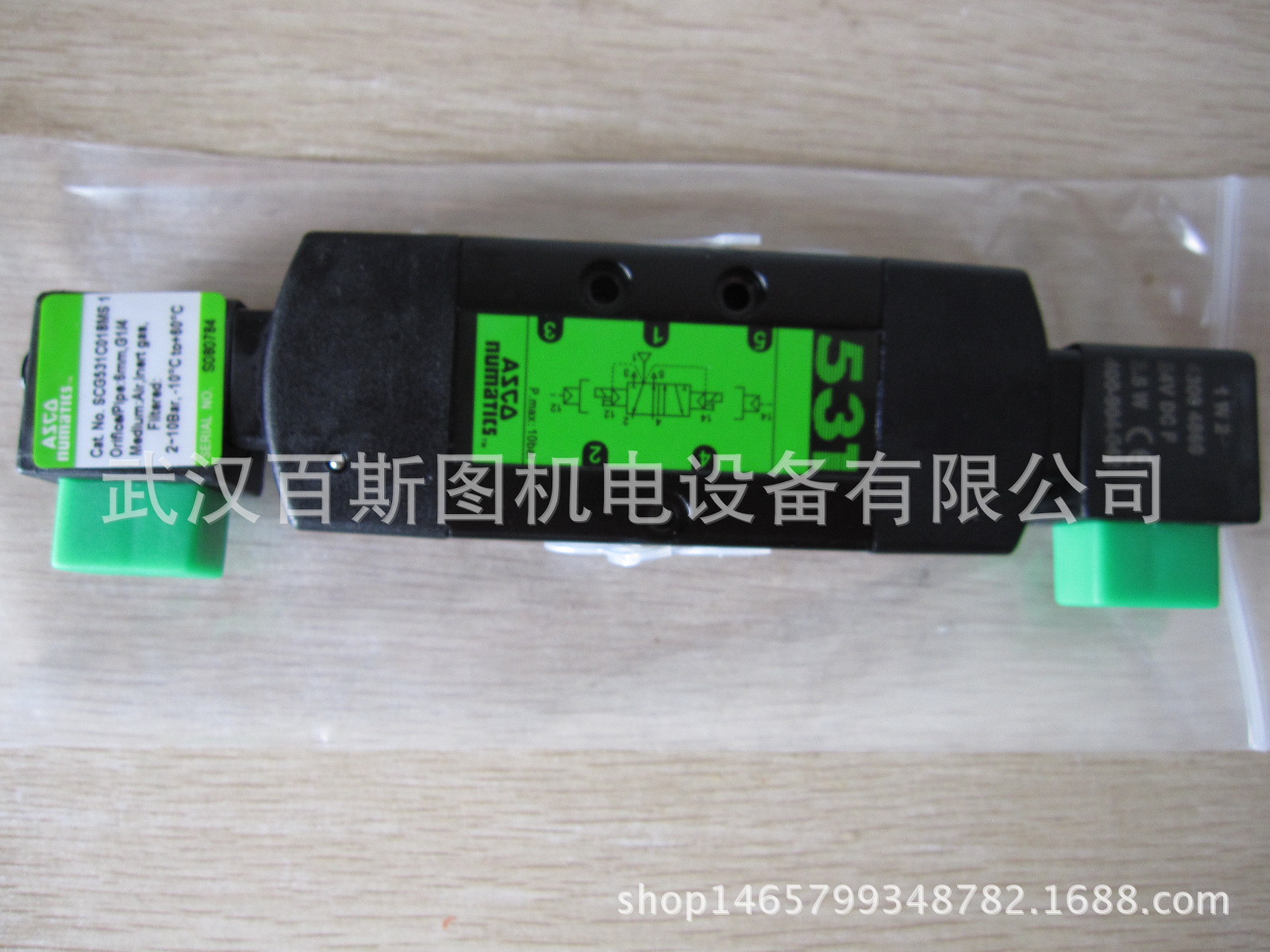 ASCO电磁阀线圈43004886