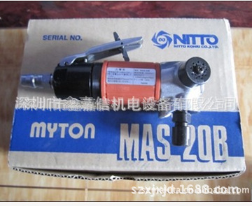 MAS-20B  批发日本 NITTO日东 气动研磨机 MAS-20B