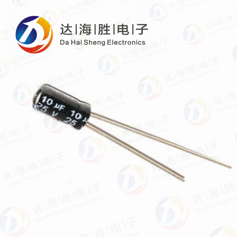 25V10UF 4X7 电解电容 全新台产 厂家直销 质量保证