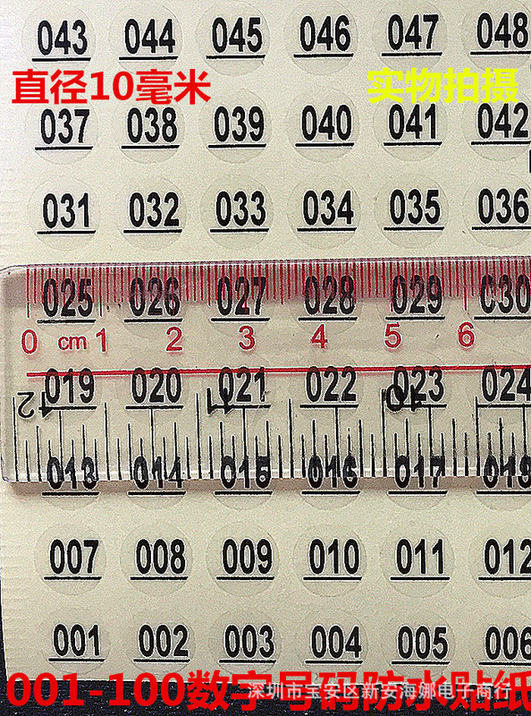 Nail polish bottle sticker transparent digital serial number 001-200 Cup number 10mm water cup waterproof sticker