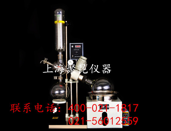 厂家  旋转蒸发仪  旋转蒸发器 RE-501(5L)