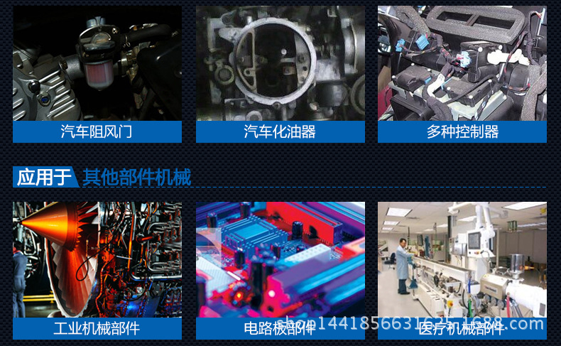 化油器清洗剂详情页2_05