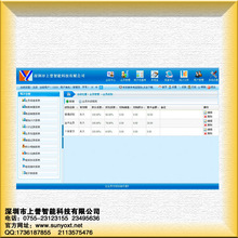 店铺收银软件管理系统_让工作更快更智能帮助你统计产品数量好