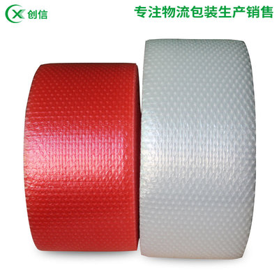 广东全新料气泡膜打包快递50cm现货气泡卷泡沫包装加厚防震气泡垫