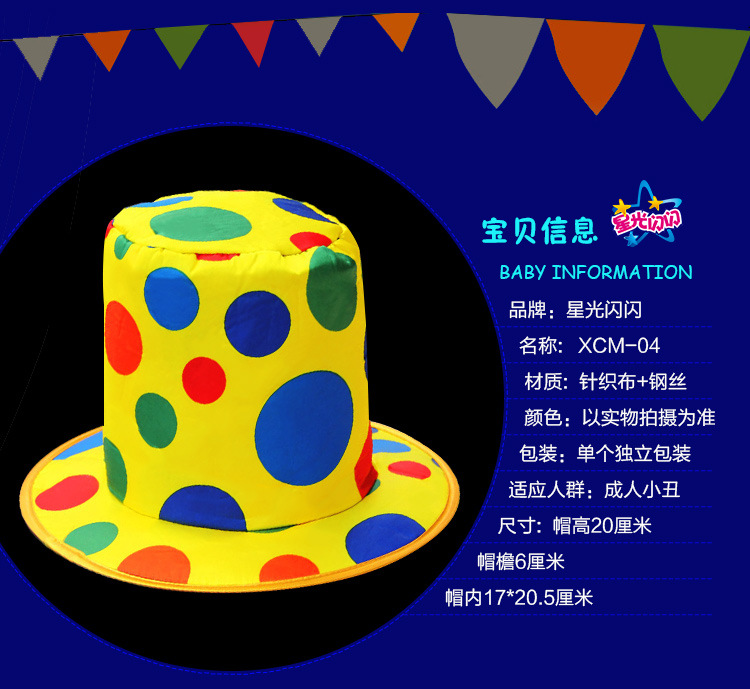 Clown hat_07
