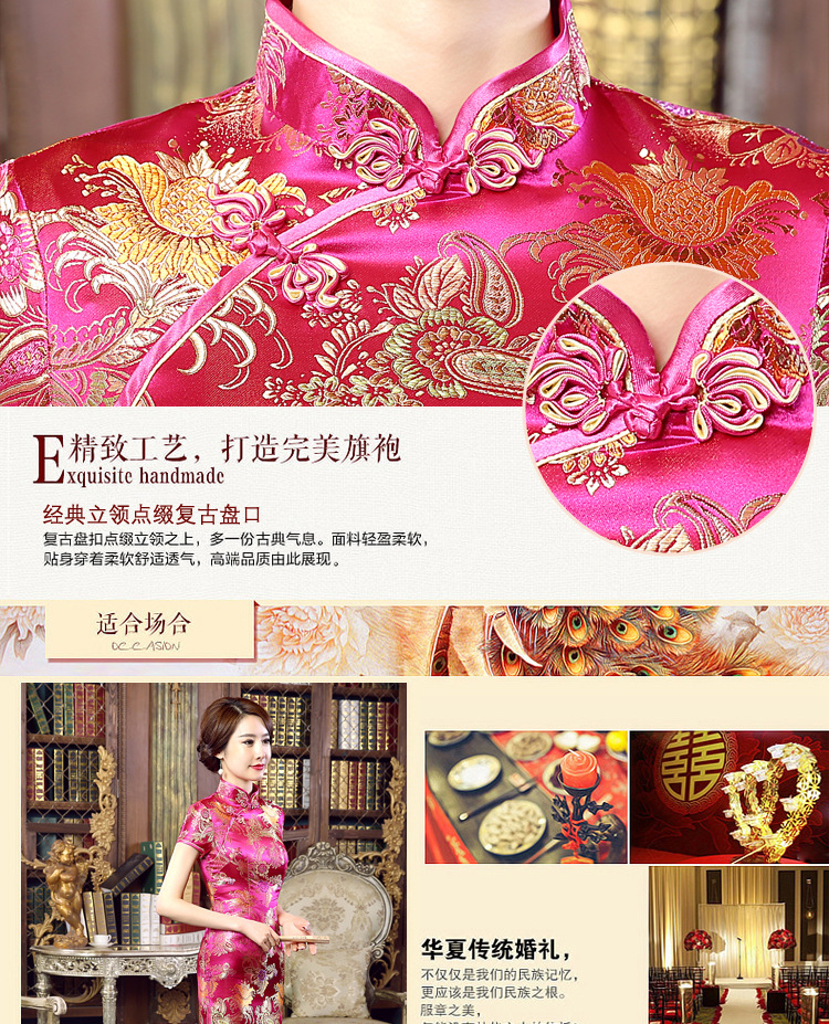 旗袍Ⅱ-38(长红)_06