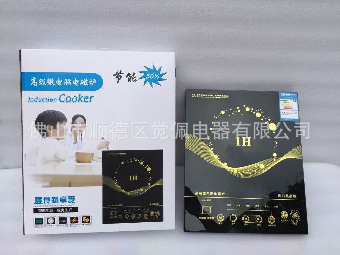 QQ图片20160508204131