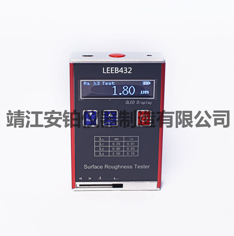 数显表面粗糙度仪LEEB432安铂光洁度测量便携式手持式