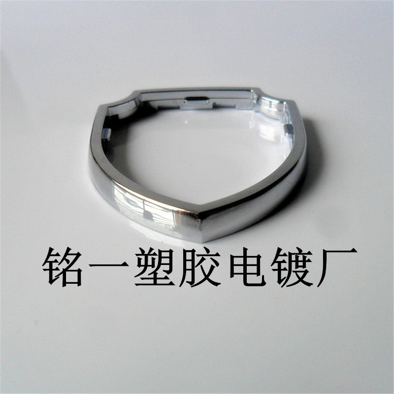 【工厂  加工】提供abs塑胶电镀加工   塑胶水镀加工