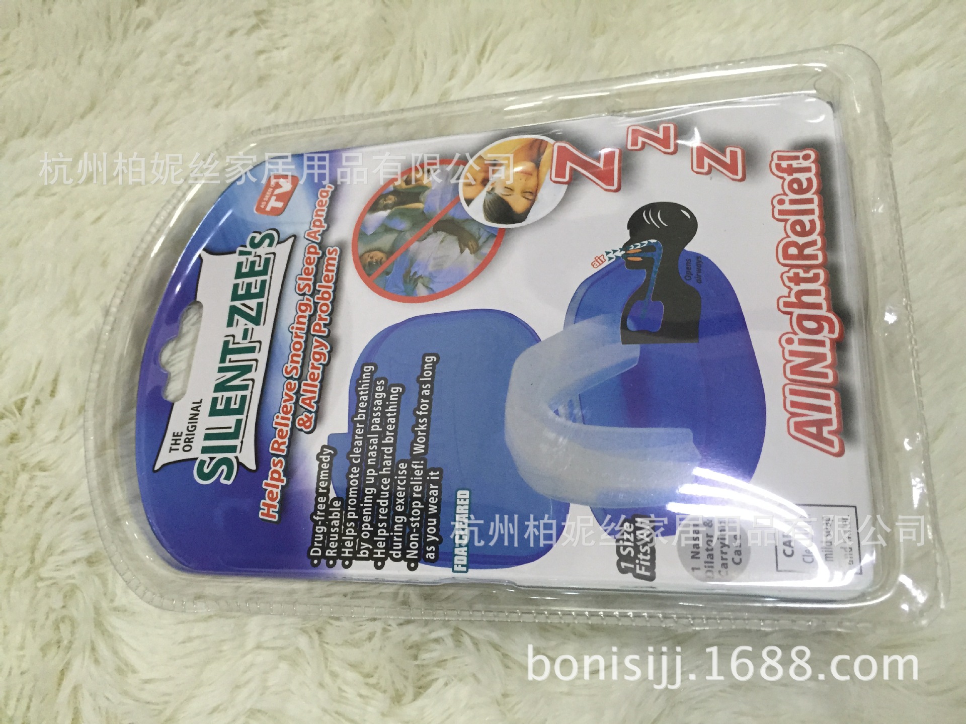 止鼾器 防打呼噜 防打鼾器 防鼾牙套托 阻鼾套装silent zee 家电批发网