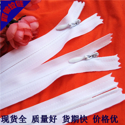 亚马逊跨境3号尼龙隐形拉链裙子旗袍抱枕布边隐形拉链现货批发|ms